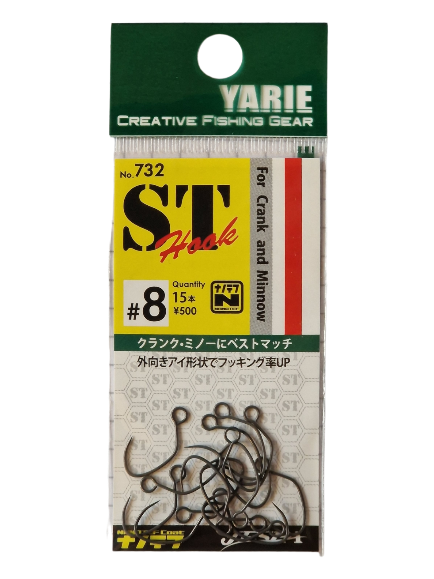 Yarie №731 ST Hook Nanotef — Ratter Baits